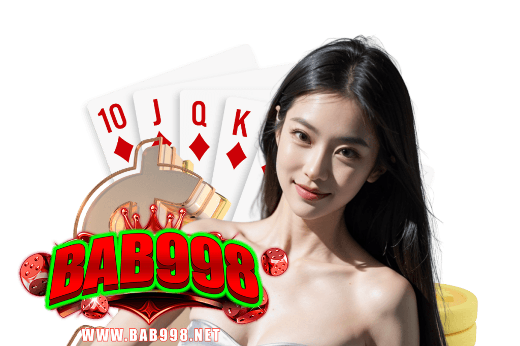 bab998 แจกเครดิตฟรี