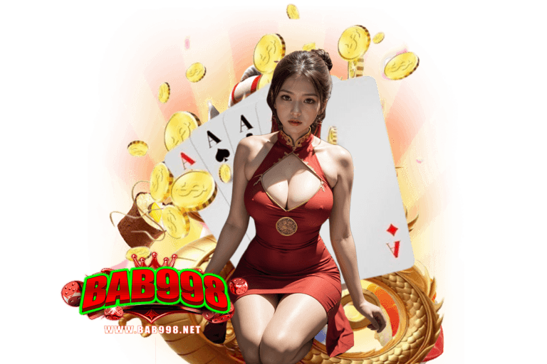 bab เว็บตรง